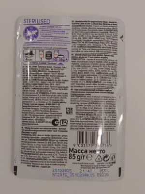 Comida Húmida Gato Royal Canin Esterilizado Jelly