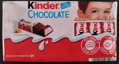Chocolate Kinder T16